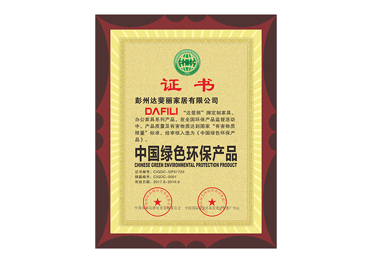 榮譽(yù)資質(zhì)