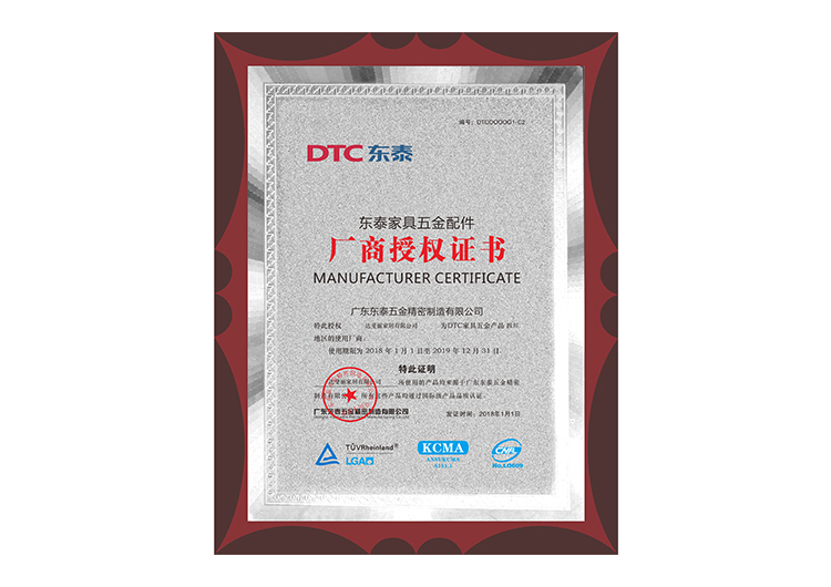 榮譽(yù)資質(zhì)