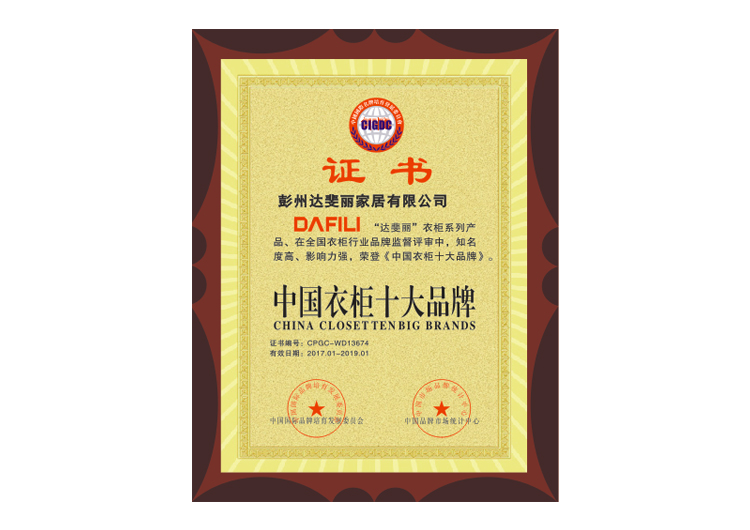 榮譽(yù)資質(zhì)